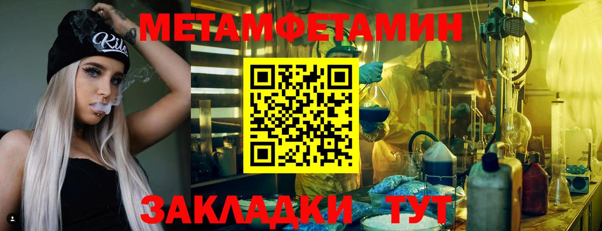 Amphetamine 97% Красноармейск