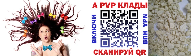 mega   как найти наркотики  Красноармейск  площадка состав  Alpha PVP Соль 