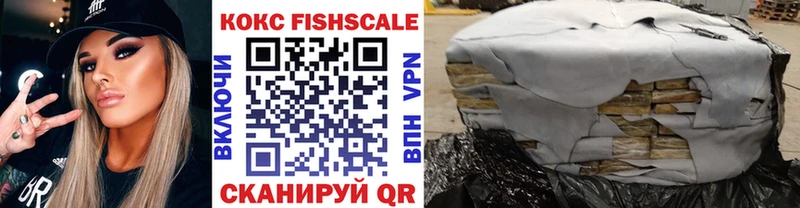 COCAIN 99% Красноармейск