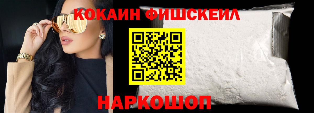 Красноармейск  ГАШ  Меф МЯУ МЯУ   МАРИХУАНА  COCAIN  A PVP СОЛЬ   Кодеин  Вход с VPN  ГАШИШ 