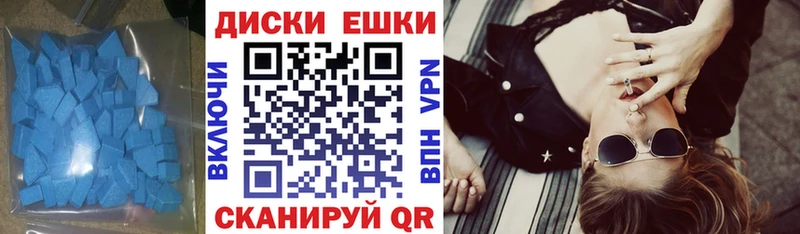 где можно купить наркотик Красноармейск Ecstasy Philipp Plein