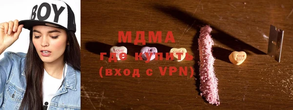 MDMA Кукмор