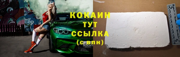 Альфа ПВП Куйбышев