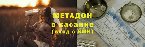 твердый Красноперекопск