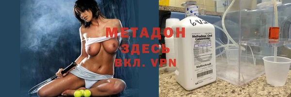 Альфа ПВП Куйбышев