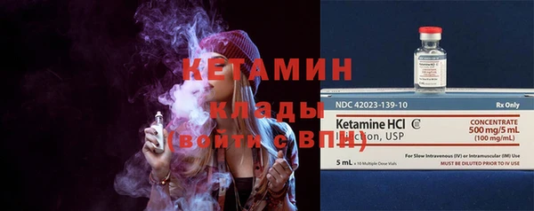 MDMA Кукмор