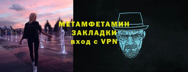 гидра Костерёво