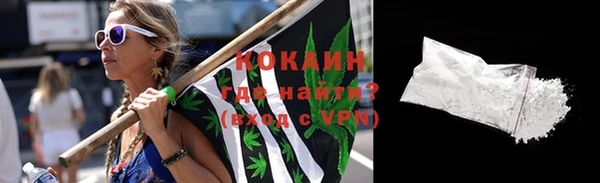 Альфа ПВП Куйбышев