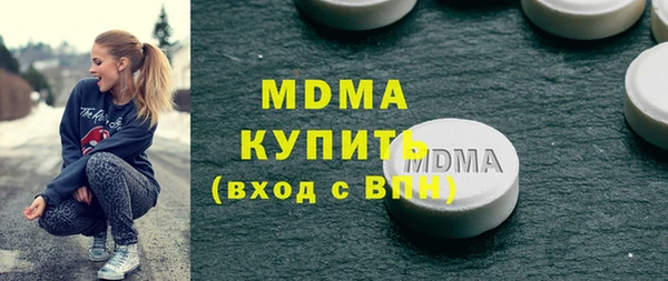 синтетический гашиш Новодвинск