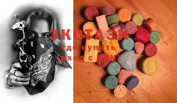 MDMA Кукмор