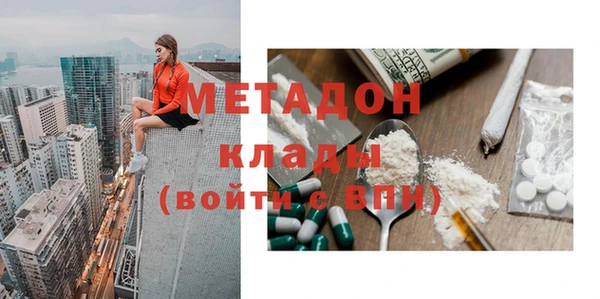 Альфа ПВП Куйбышев
