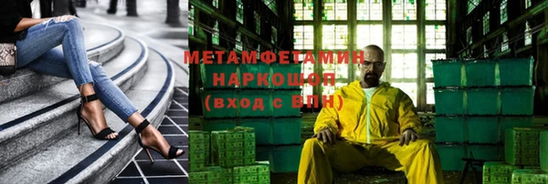 гидра Костерёво