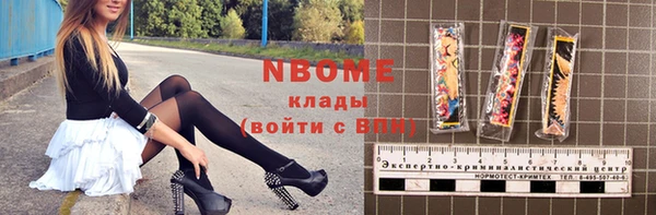 MDMA Кукмор