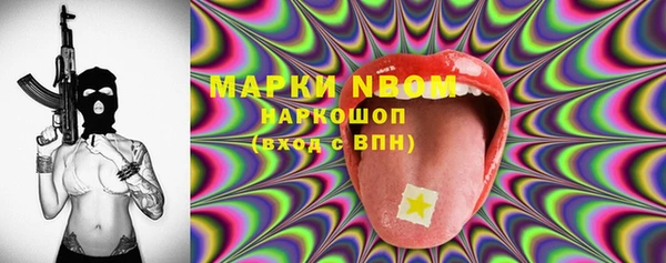 Альфа ПВП Куйбышев