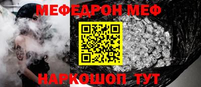 марихуана Бузулук