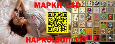 марихуана Бузулук