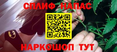 spice Бугуруслан