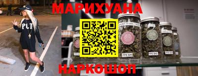 марихуана Бузулук