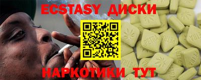 марихуана Бузулук