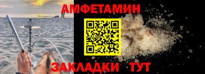 apvp Будённовск