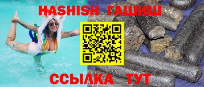 наркотики Новокубанск