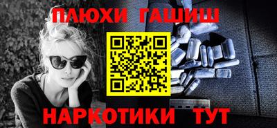 марихуана Бузулук