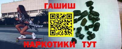 марихуана Бузулук