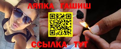 марихуана Бузулук