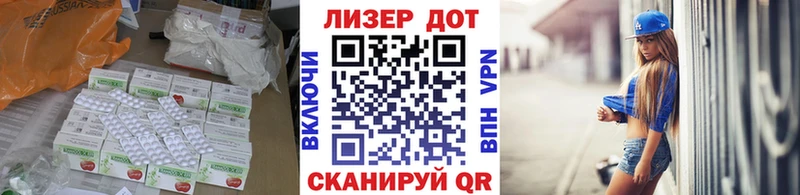 Лсд 25 экстази кислота  Красноармейск 