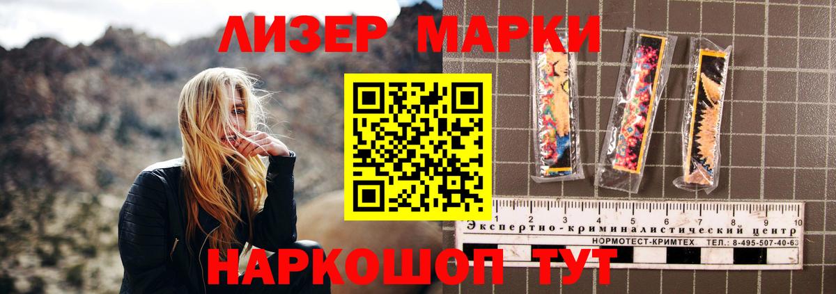 Красноармейск  Лсд 25 экстази  Вход с VPN  LSD-25 экстази ecstasy 