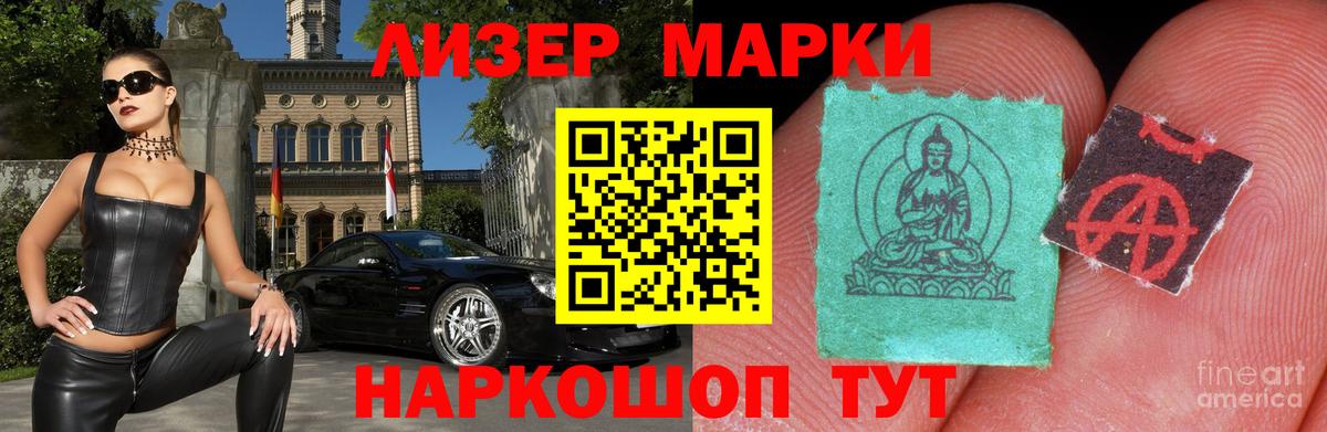 Лсд 25 экстази ecstasy  Красноармейск 