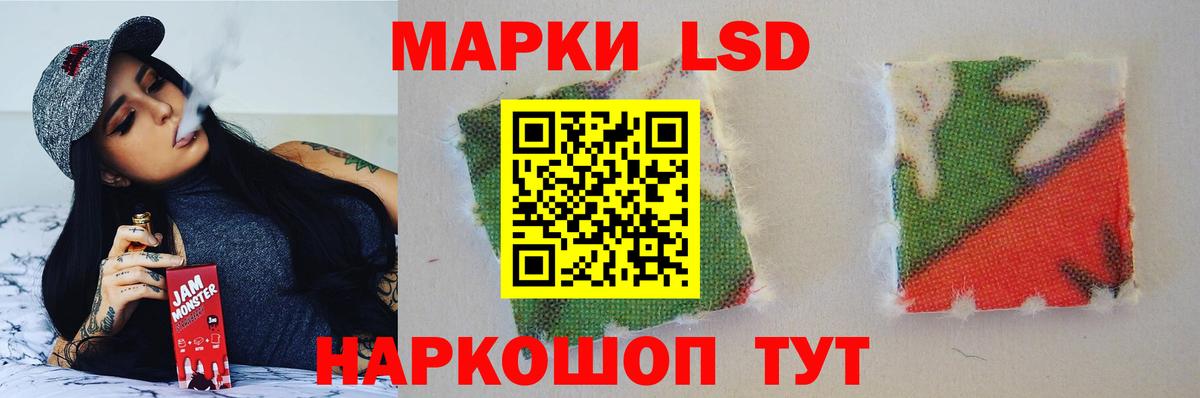 LSD-25 экстази ecstasy Красноармейск