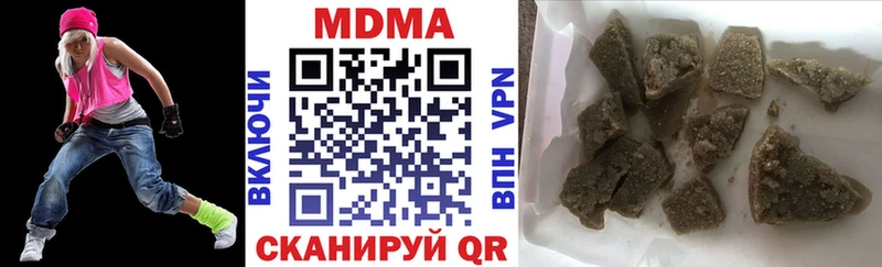 MDMA crystal  маркетплейс наркотические препараты  Красноармейск 
