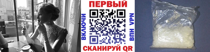 Метамфетамин винт Красноармейск