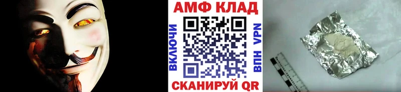 купить закладку  блэк спрут ССЫЛКА  Метамфетамин кристалл  Красноармейск 