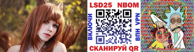 купить   blacksprut зеркало  Наркотические марки 1500мкг  Красноармейск 