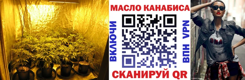 ТГК Wax  блэк спрут онион  Красноармейск  купить  