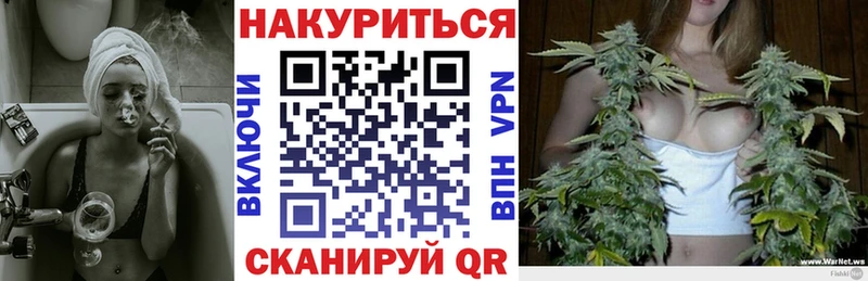 Шишки марихуана White Widow  Красноармейск 