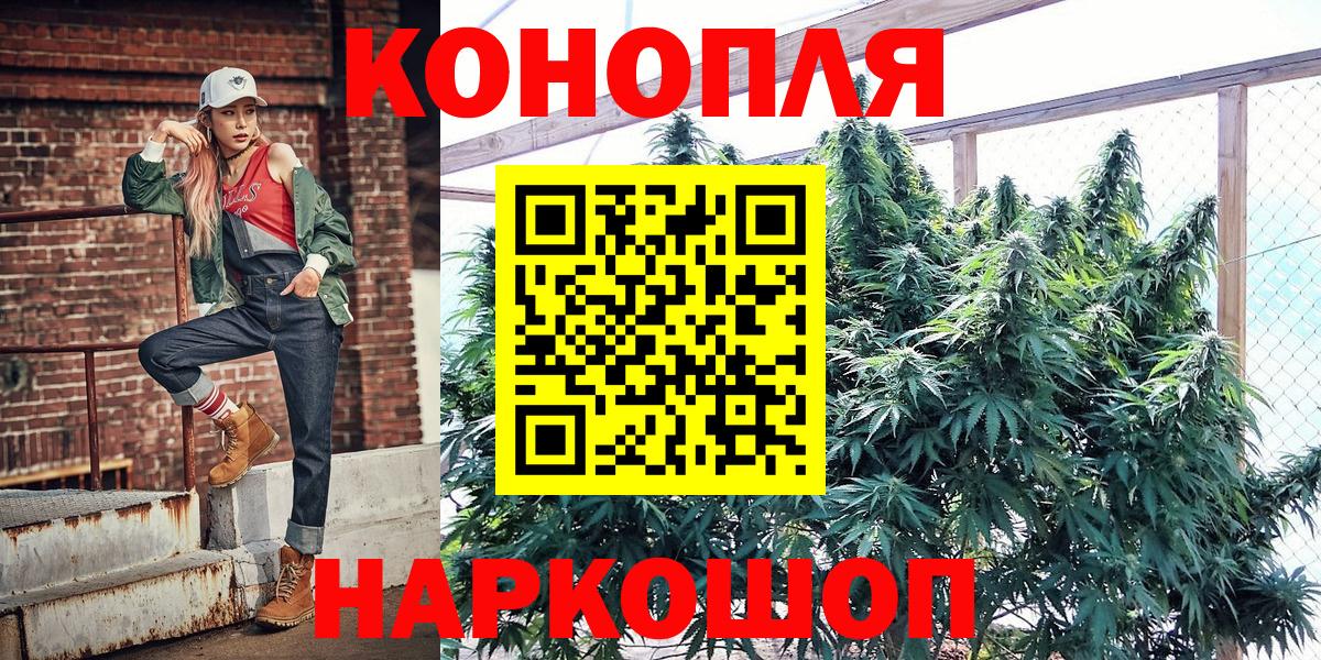 Бошки Шишки MAZAR  Марихуана MAZAR  Конопля THC 21%  Бошки марихуана марихуана  Вход с VPN  Красноармейск 